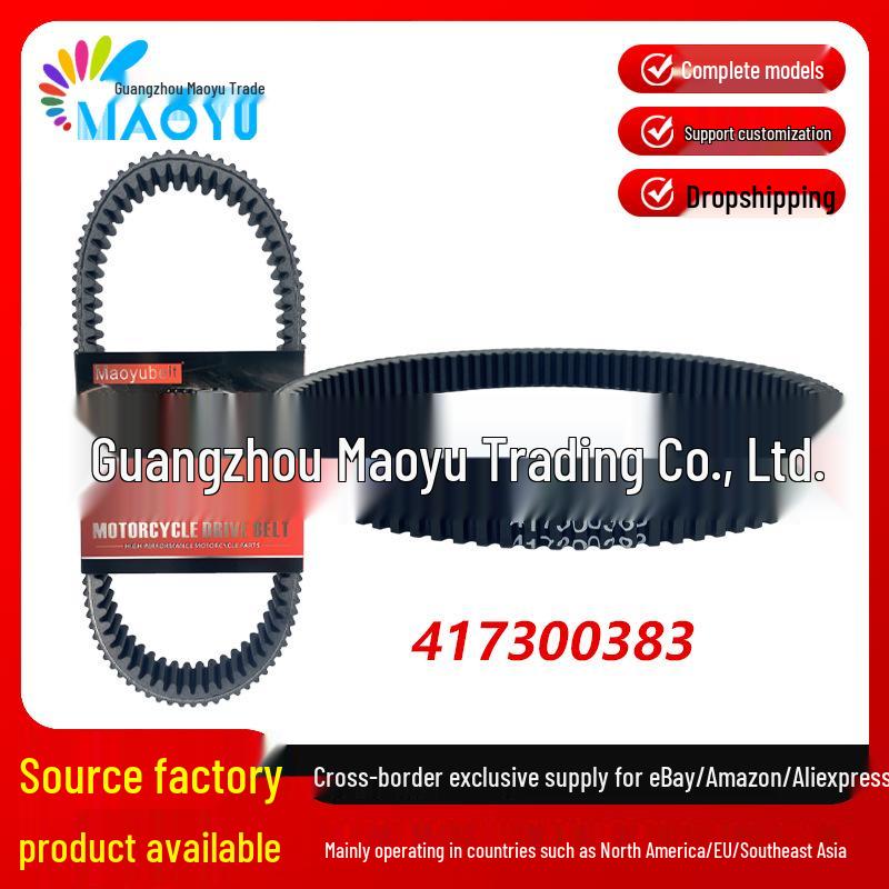 

Drive Belt for ATV/UTV Models 417300383, 417300391, 417300166 417300383