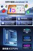 Android 15 Tablet with OS and a screen RAM up to 1TB large 6000mAh PD18W Bluetooth facial wireless suitable for seniors and children 10-inch