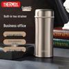 400ml Stainless Steel Insulated Travel Mug with Tea Infuser