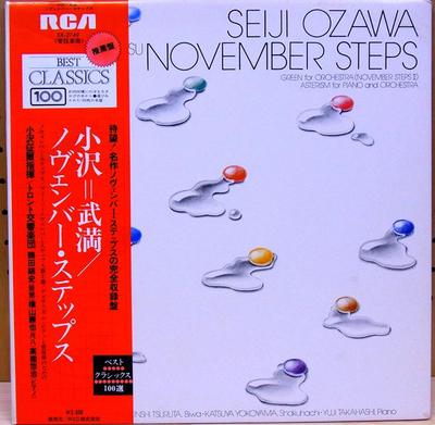 LP Record SEIJI OZAWA Toru Takemitsu November Steps SX2749 RCA RED SEAL 1975 Japan Obi Classical Used