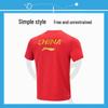 Li-Ning National Team Short Sleeve Table Tennis Jersey