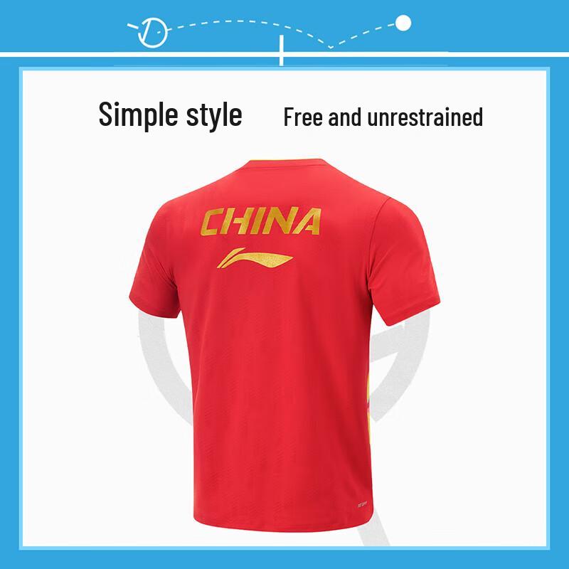 Li-Ning National Team Short Sleeve Table Tennis Jersey
