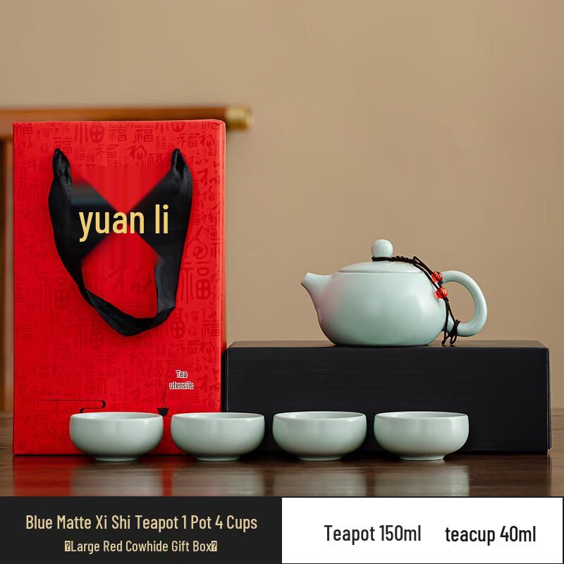 Hanyou Dingyao Portable Ceramic Kung Fu Tea Set
