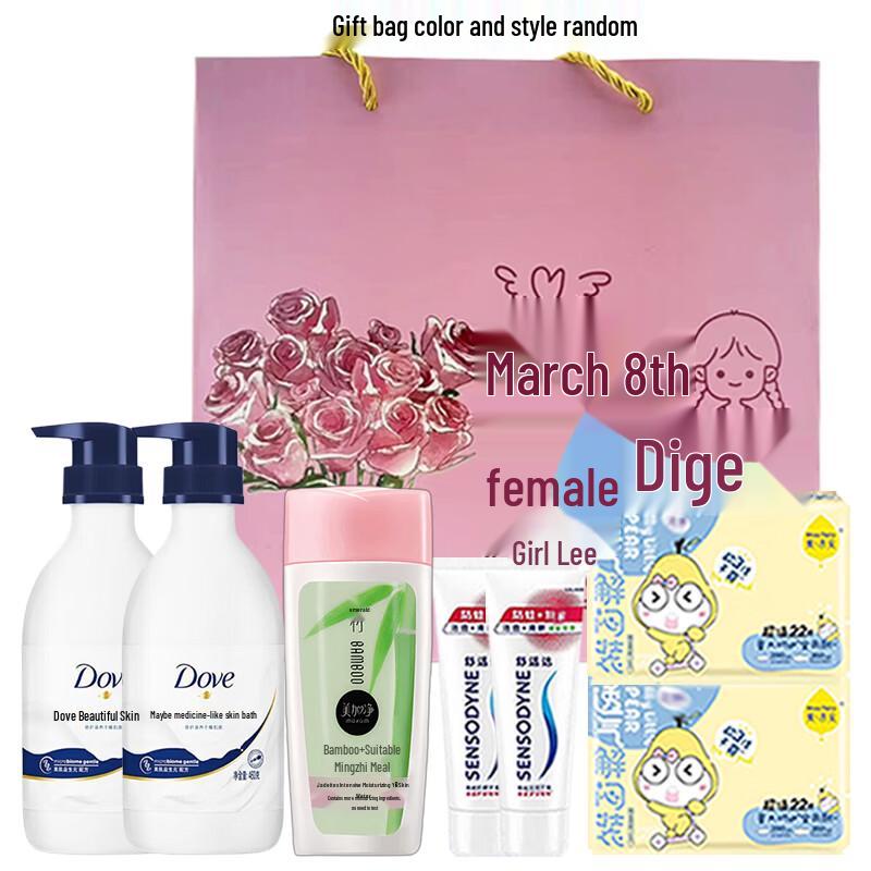 Maxam Goddess Super Value Skincare and Personal Care Set