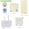 Marushin Tragetasche mit Curious Gentle Tote Tote 4765030500 Zwickel, George, Shade, George, Anime, Affe, Mädchen, Jungen, Tasche, Damentasche, Handtasche,