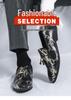 Men's Large Size Slip-On Tassel Loafers: Lightweight Leather Shoes for Spring and Autumn