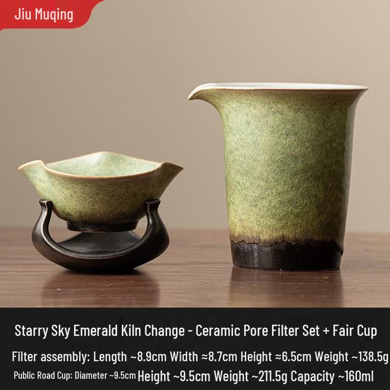 Jiumuqing Ceramic Tea Filter and Strainer Set