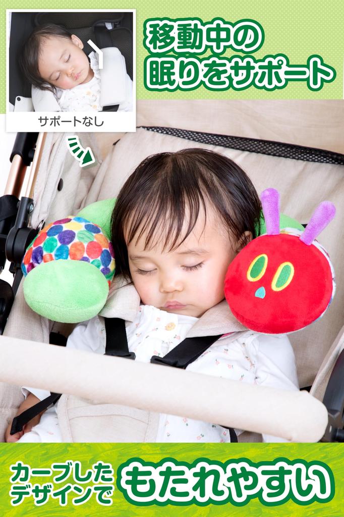 Eric Carle The Very Hungry Caterpillar Neck Pillow