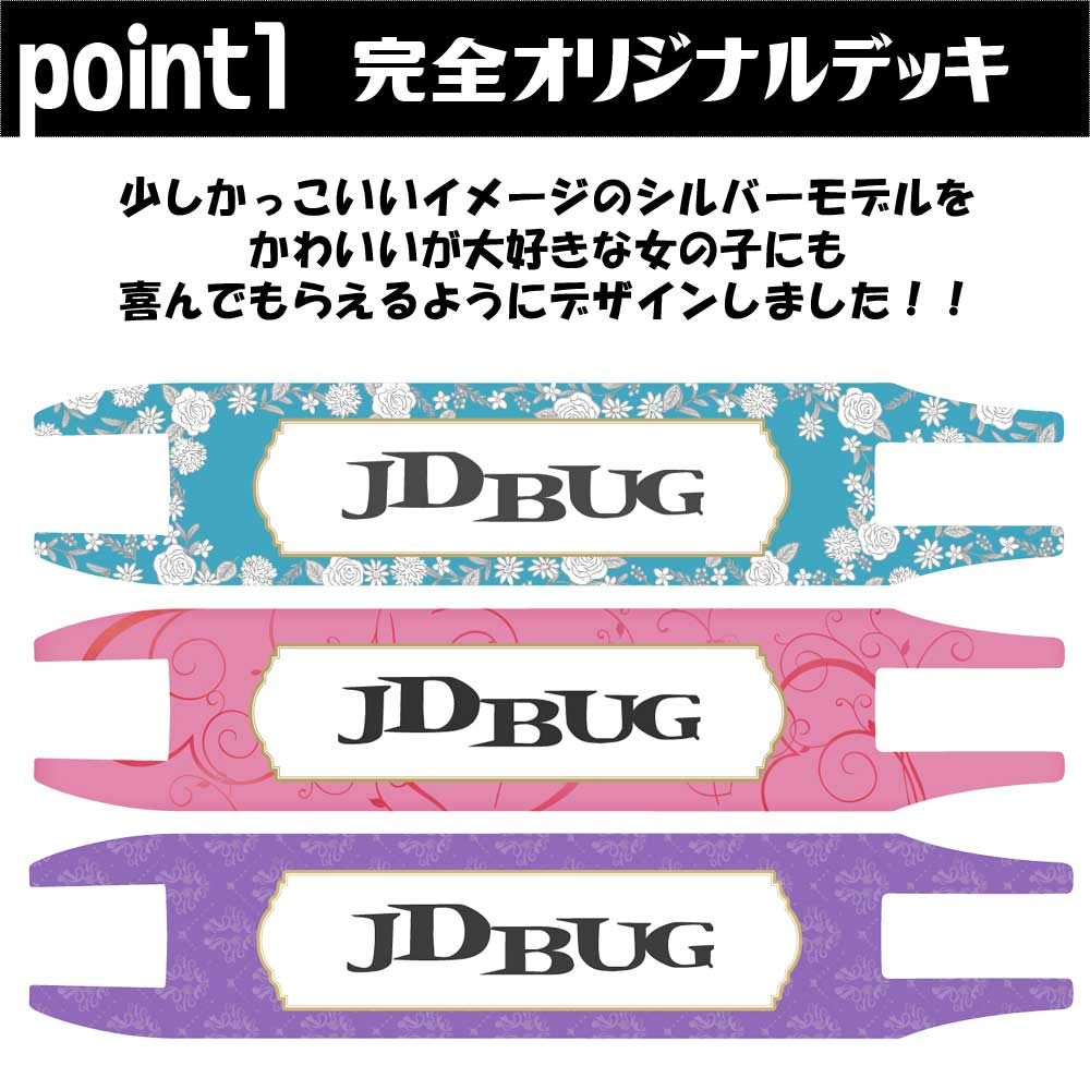 JDBUG Kickboard Original Kick Skater Foot Year Height Japanese Instruction Manual Kids Present Birthday Pastel Children's (MS-101A Design)