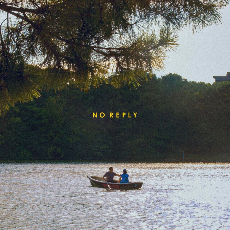 

No Reply - EP : There Was Love
