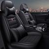 2021 Universal Full Leather Car Seat Cushion - Four Seasons