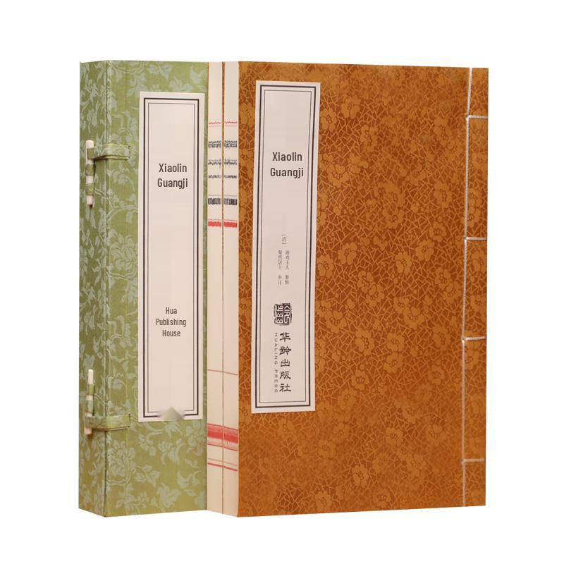 Xiao Lin Guang Ji: Unabridged Ancient Chinese Jokes Collection (2-Volume Set)