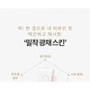 MISSHA - Glow Tone Up Sun Base