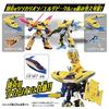 Takara Tomy Plarail Shinkalion CW Doctor Yellow Train Toy Ages 3+