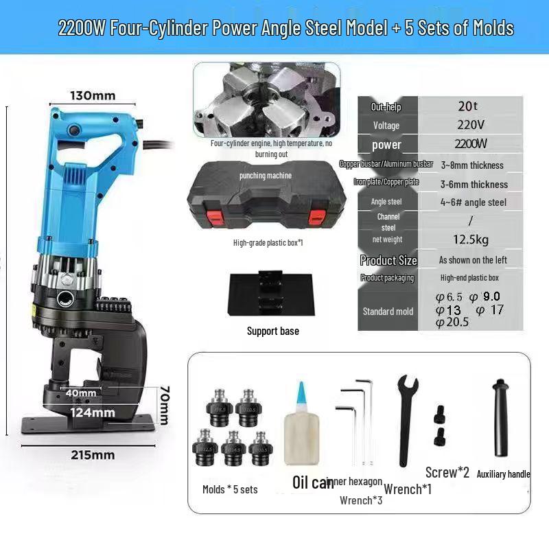 Electric Hydraulic Handheld Steel Punching Machine for Angle and Channel Steel
