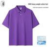 Camisa Polo Premium de Manga Curta