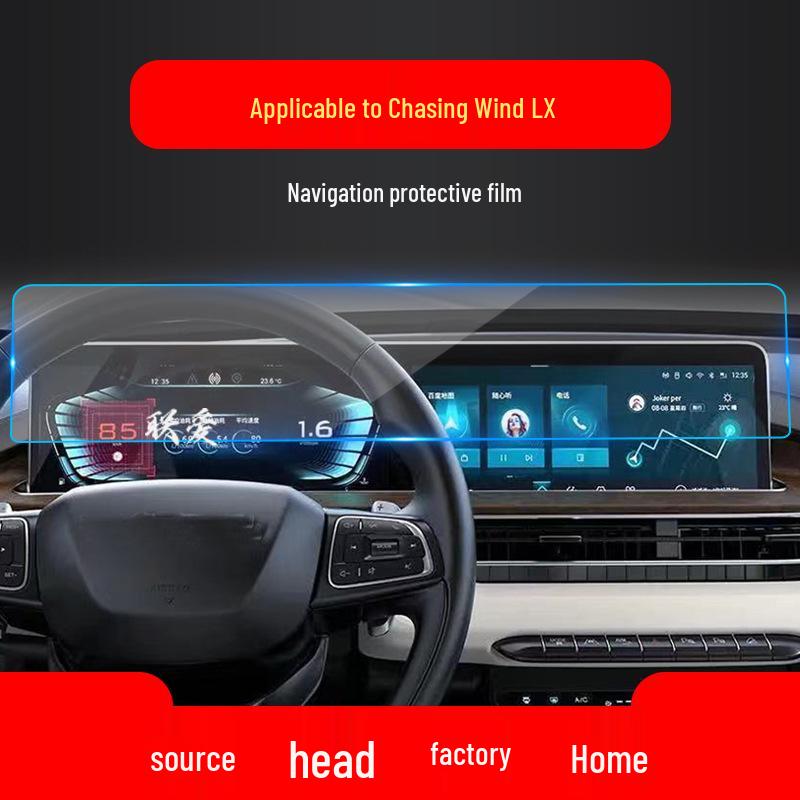 Exeed Chase LX Navigation Gehärtetes Glas: TX Zentrale Steuerung Schutzfolie für ET-i und Yaoguang Autos