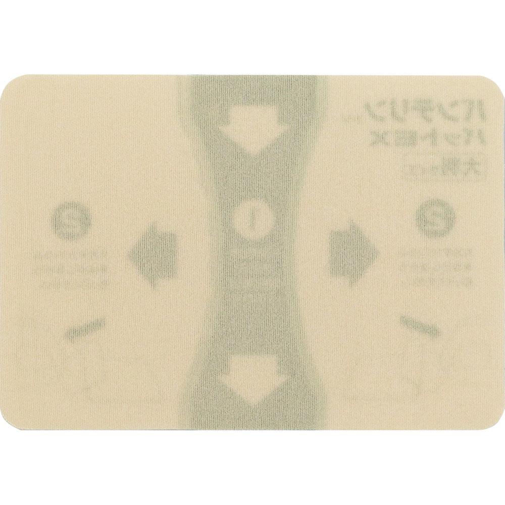 Kowa Bantelin Kowa Pad EX Large 14 sheets Plasta (cooling) Paste Indications: Shoulder pain associated with stiff shoulders, lower back pain, joint pa