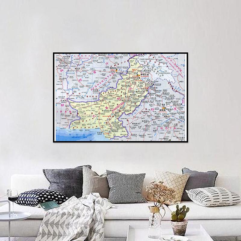 White Canvas Chinese and English Bilingual Map of Pakistan Map Travel Poster Map World Wall Art Pictures for Living Room Home Decoration