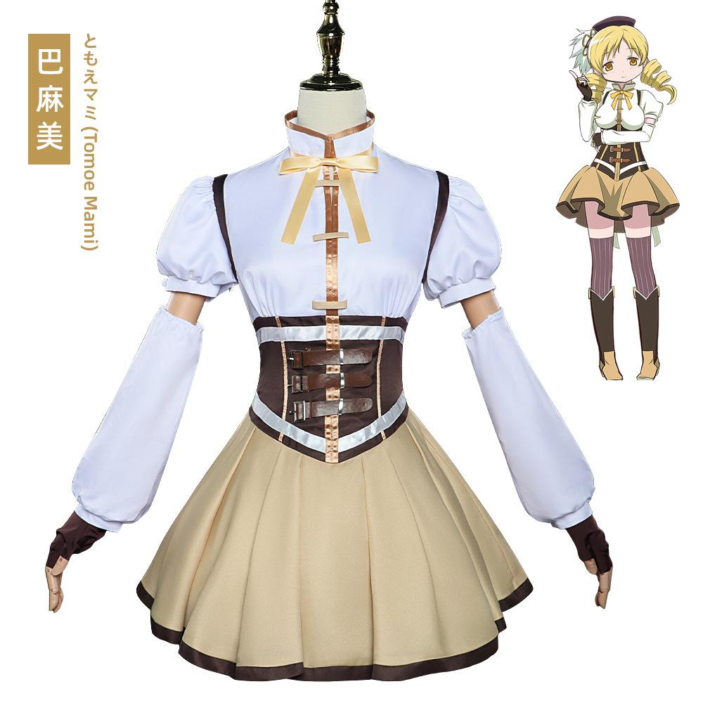 Kaname Madoka Akemi Homura Costum Cosplay Puella Magi Madoka Magica Tomoe Mami Miki Sayaka Sakura Kyouko Ținută Set Complet