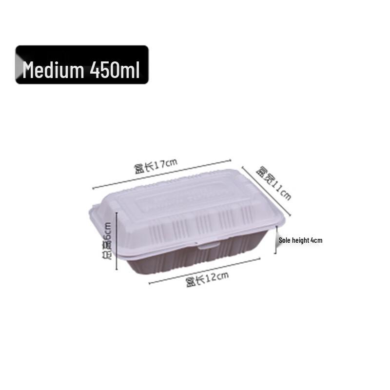 Homeglen Degradable White Disposable Takeout Food Containers