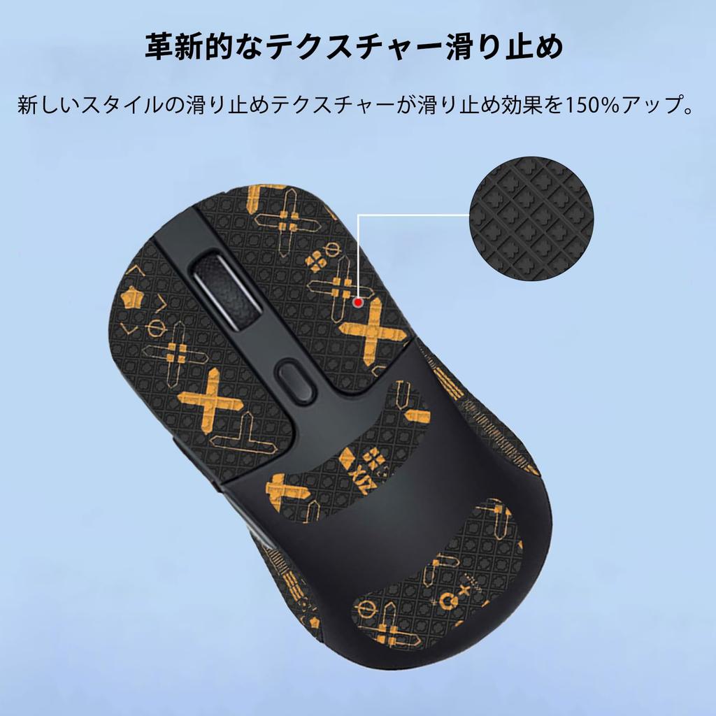 NOUKAJU Keychron M3 Mouse Grip Tape, Ultra-Thin, Highly Absorbent, Anti-Slip Tape for Keychron M3 Gaming Mouse (Black Gold)
