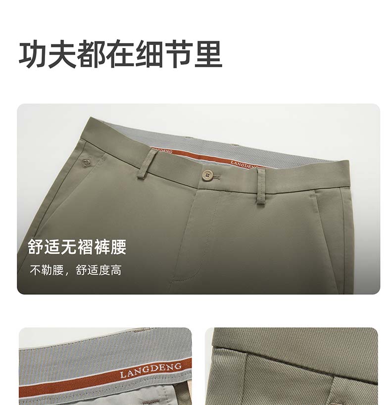 Langdeng men's spring and summer smooth, breathable, comfortable straight leg casual pants made of Lyocell and cotton