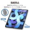 Elecom Protective Film for iPad Pro 11 4th/3rd/2nd/1st Generation iPad Air 5th/4th Generation Paper-like Writing Feel Paper Texture for Text Smooth Ty