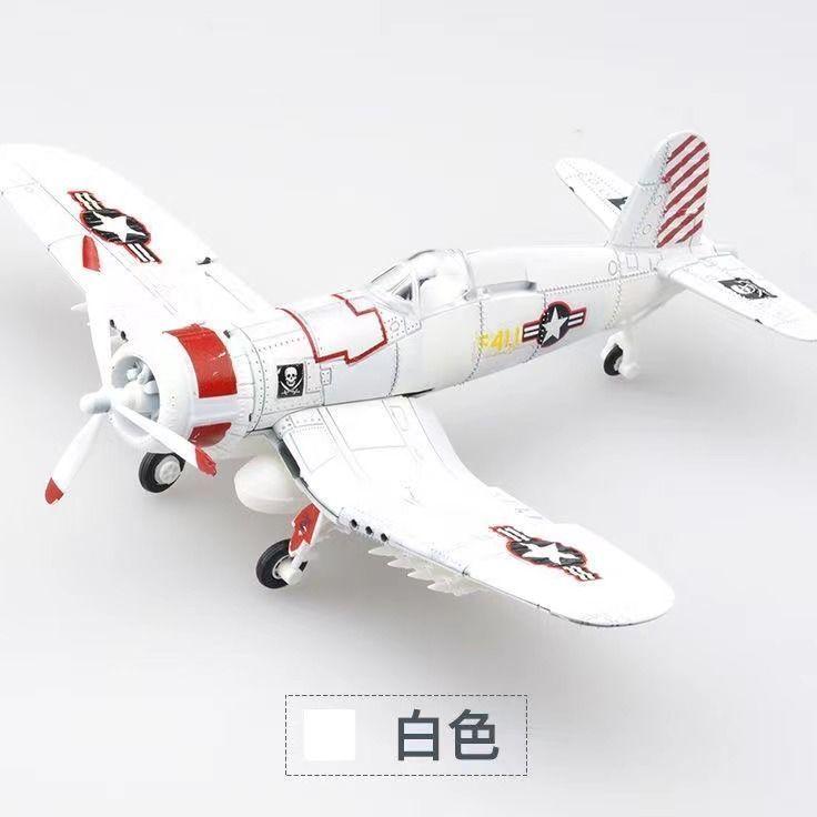 1/48 WWII Fighter Model AirForce P-40 Tomahawk Military Flying Tigers Warplane P51 MUSTANG F4U BF109 Fighter Model Puzzle Toys