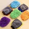 Soft Cleaning Glove Anti-scratch Car Wax Detailing Brush New Car Wash Glove  Car Supplies
