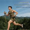 Elangyan Ultralight Carbon Fiber Trekking Pole