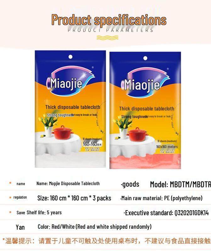 MIAOJIE Disposable Plastic Tablecloth