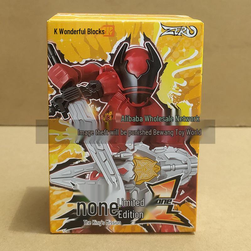 Super Sentai ZERO King s Mission Building Blocks Toy - Infinite Edition Birthday Gift