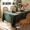 Christmas Tablecloth Rectangular White Festive Dining Decor With Snowflake Tree Patterns Home Holiday Party