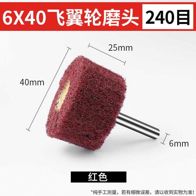 Bleach Cloth Grinding Head, Metal Rust Removal Tool, Stainless Steel Handle Polishing Wheel