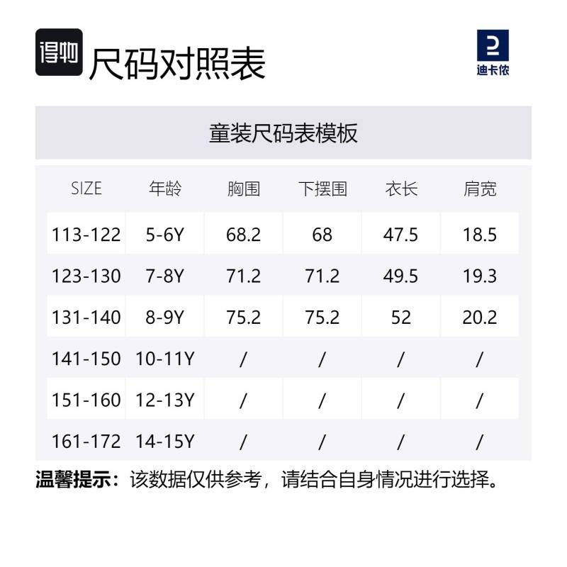 Decathlon 900 Zippered Simple Comfortable Versatile Jacket Grey Blue Teen