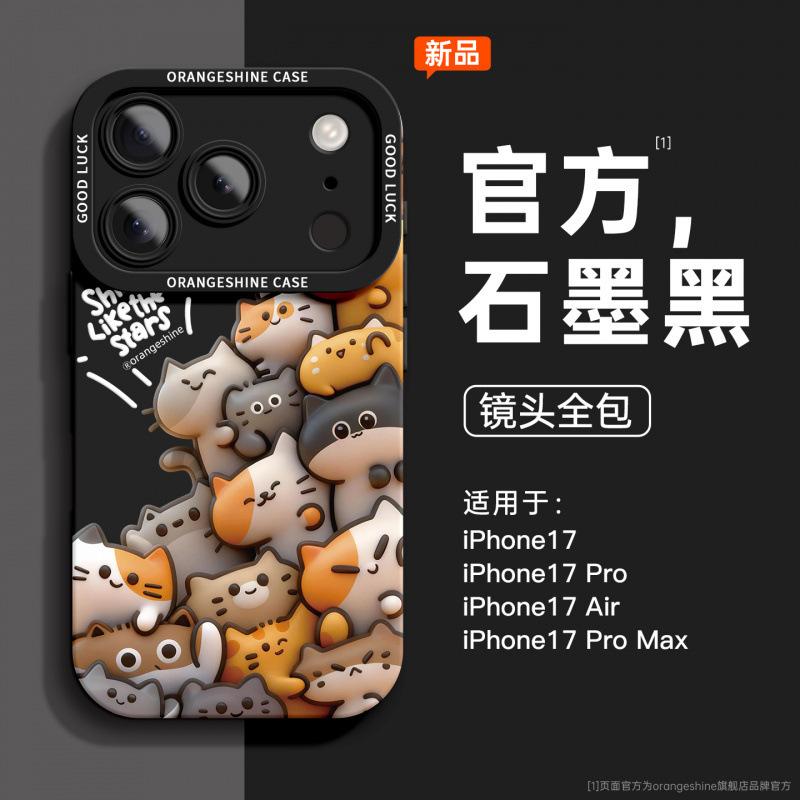 Suitable for Apple 17promax mobile phone case, the new iphone13pro super fire 16 tide 15pro advanced sense 14