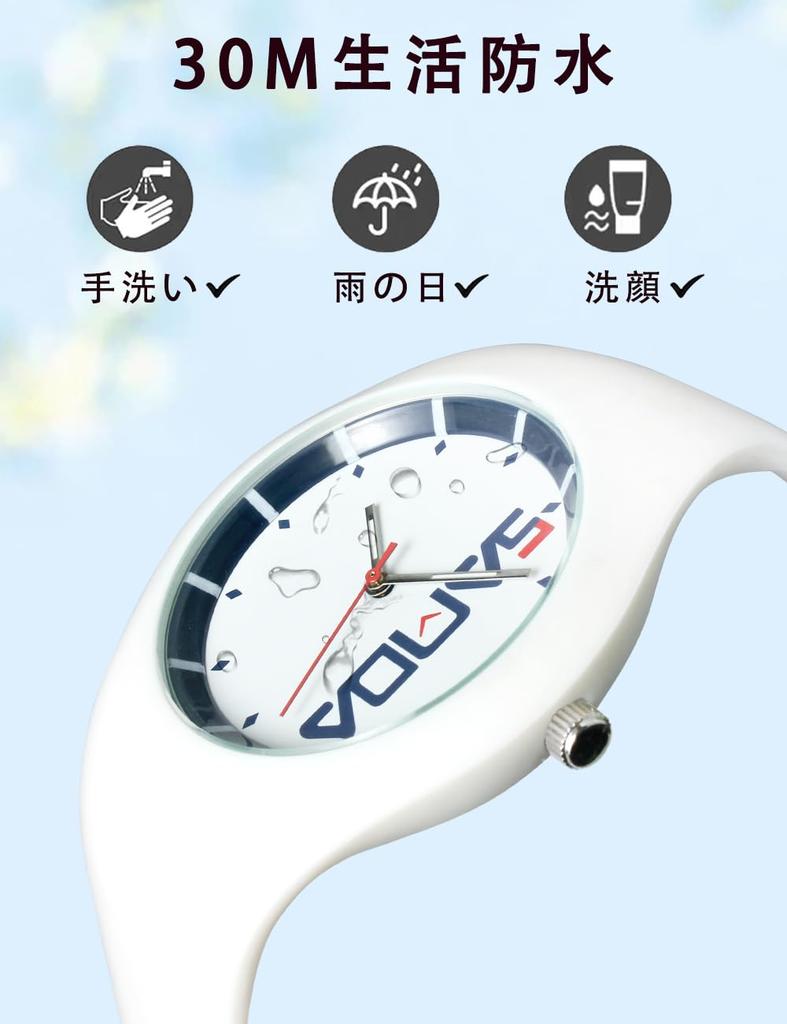 Unisex rubber strap water resistant for everyday easy to for testing wristwatch, use, read, white,