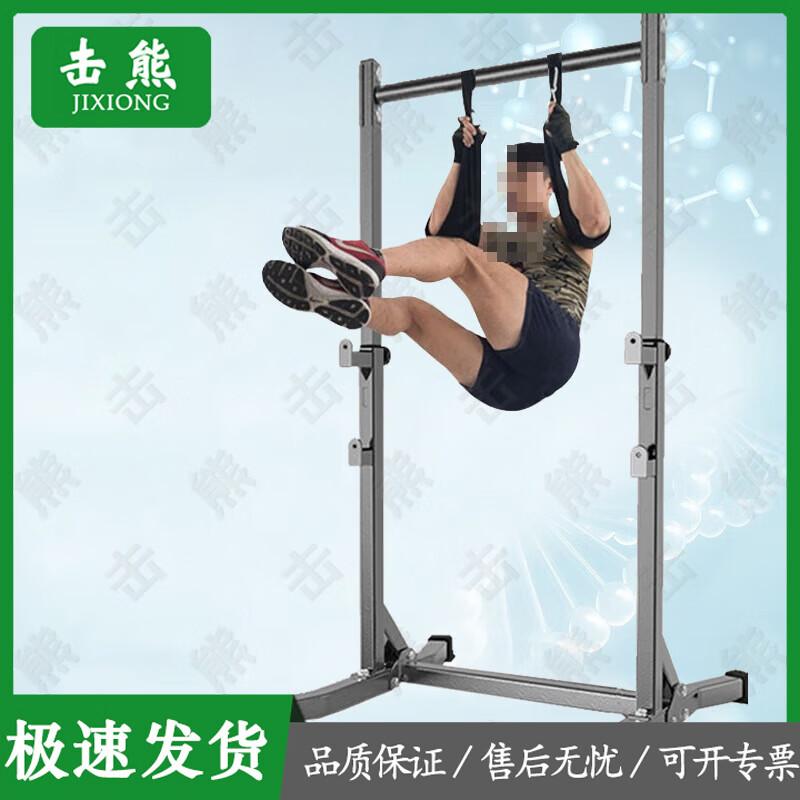 Jixiong Indoor Pull-Up Bar with Suspension Straps