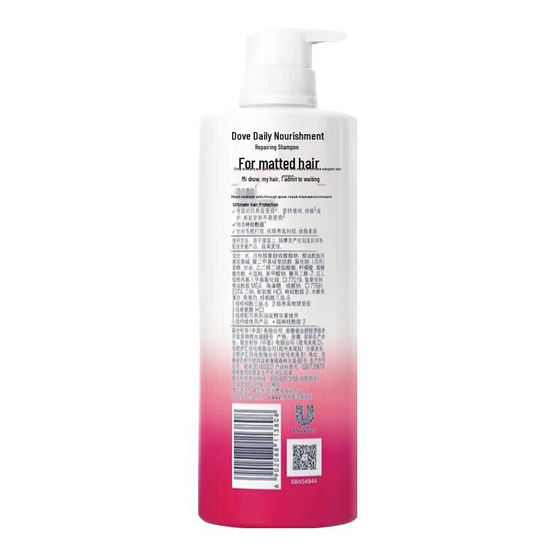 

Dove Daily Nourishing Repair Shampoo Twin Pack