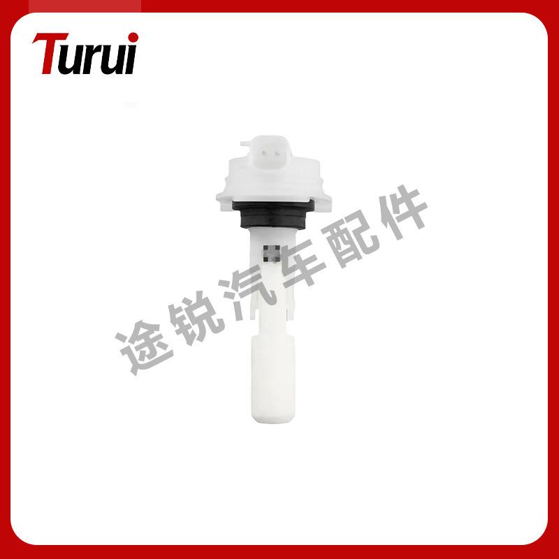 Water Spray Sensor LR142260 T2R55429 for Land Rover RR13 Jaguar FP