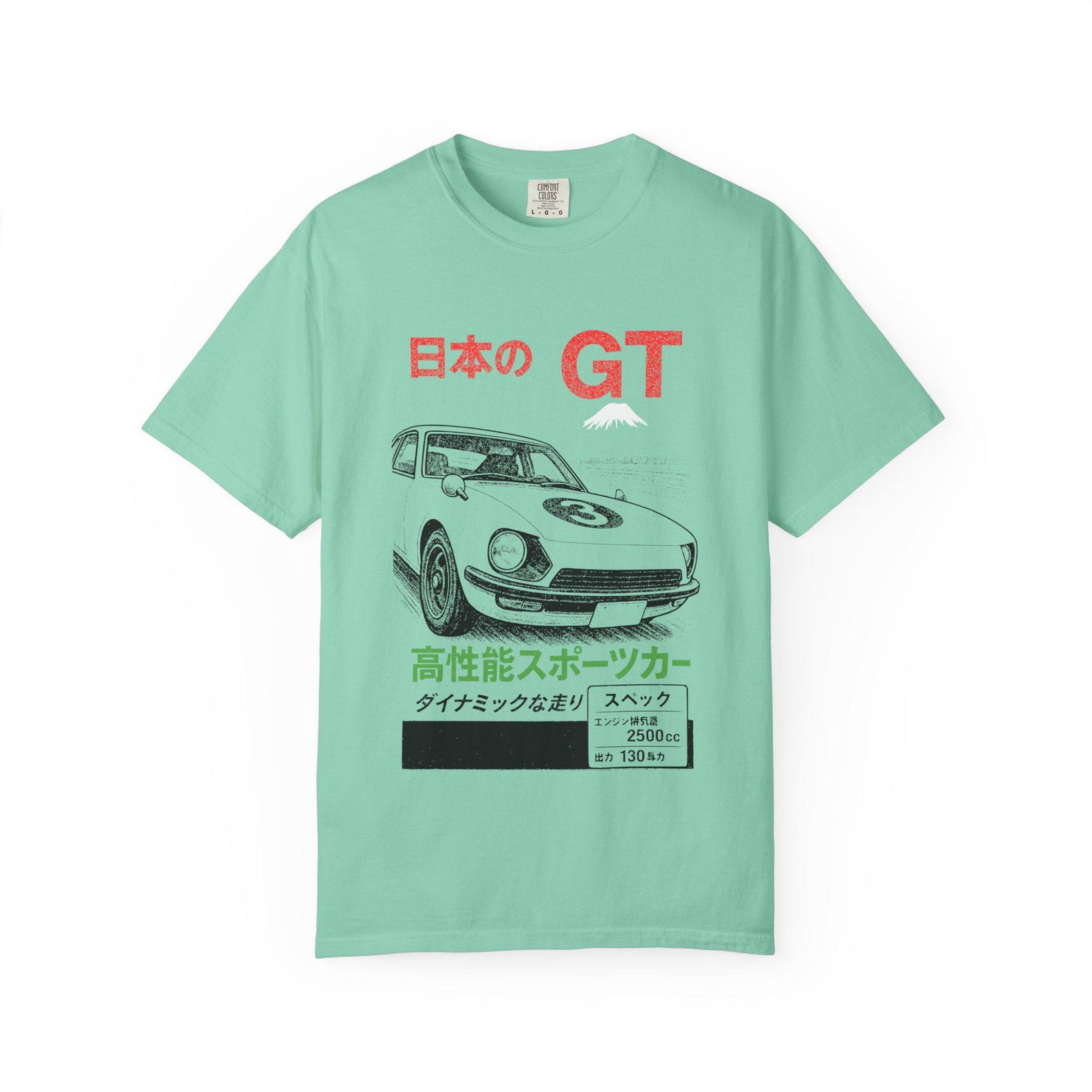 Vintage Japanese GT Racing Poster: Retro Mount Fuji Motorsport Art Print 2XL