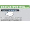 KOKUYO Estimate No Carbon A5 Vertical Notebook W-316 11 Rows 50 Sets
