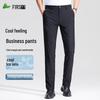 FIRS Men's Lightweight Business Casual Quick-Dry Stretch Pants