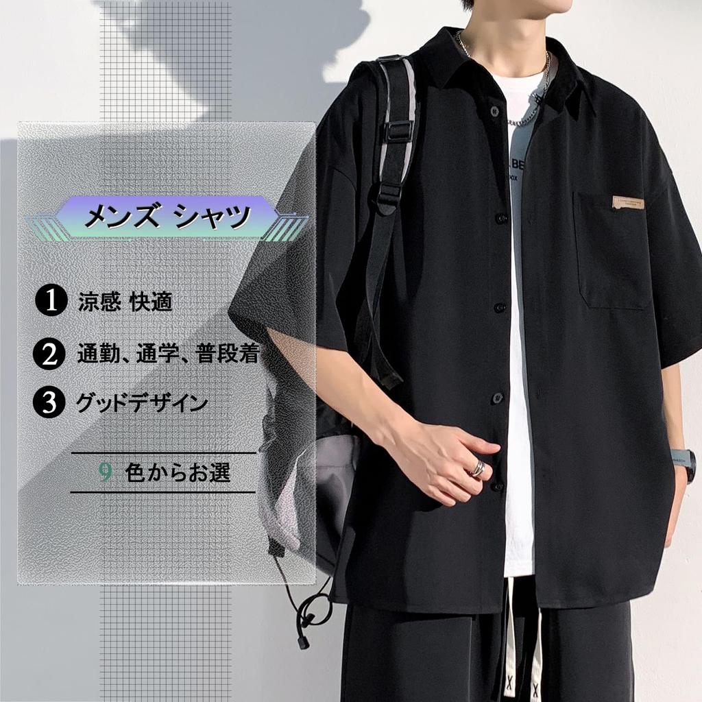 Metakey Short Sleeve Summer Half Large Loose Ice Oversized Solid and Stylish Men's Shirt, Clothes, Sleeve, Sizes, Fit, Silk, Cool, Breathable,