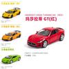 Alloy Car Model Toy Set In Box 132 Scale Colorful Silent Light Series