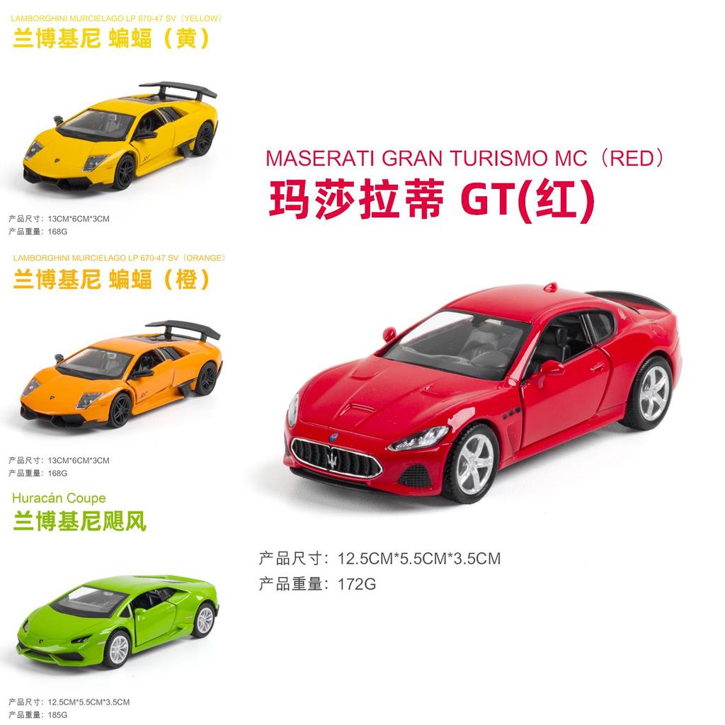Alloy Car Model Toy Set In Box 132 Scale Colorful Silent Light Series