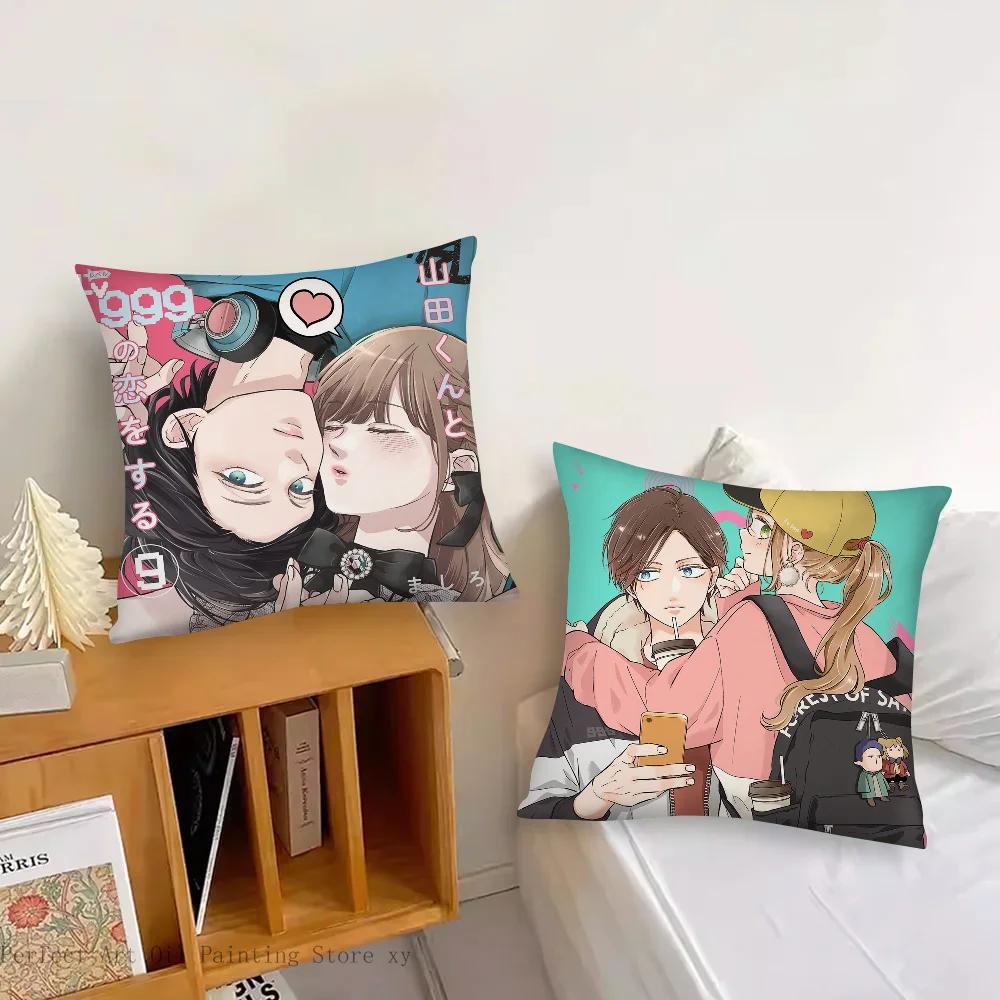 My Love Story With Yamada-Kun At Lv999 Pillow Case Square Pillow Bedroom Sofa Leisure Comfortliving Room Home Decoration 40X40