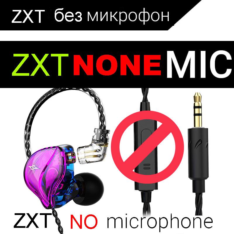 QKZ ZXT Monitor-Level Wired Gaming Earphones with Mic for Sports and Running