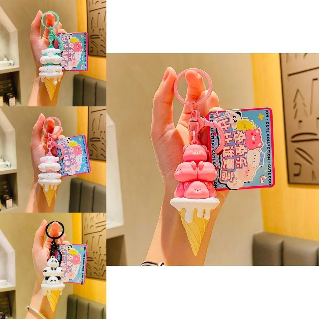 Unique Cream Ice Stack Keychain Adorable Silicone Cartoon Bag Accessory